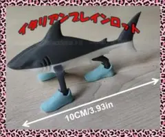 2025年最新】トララレロ・トラララの人気アイテム - メルカリ