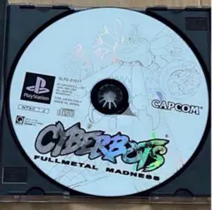 PS1 サイバーボッツ