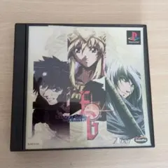 エクソダスギルティー PS1 ソフト