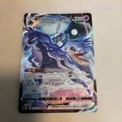 ポケモンカード こくばバドレックスVMAX CSRのサムネイル
