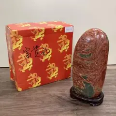 E-4 天然石 鑑賞石 鶏血石 風 碧玉 ジャスパー 観賞石 台座 箱付 置物 E-4 天然石 鑑賞石 鶏血石 風 碧玉 ジャスパー 観賞石 台座 箱付 置物