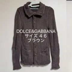 美品 クルチアーニ ショールカラー ケーブルニット ジャケット
