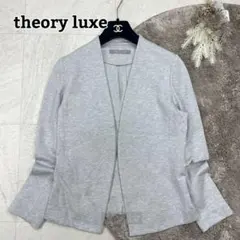 美品【セオリーリュクス】ノーカラージャケット 洗える ストレッチ 日本製 38