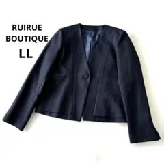 美品✨ルイルエブティック 大きいサイズ ノーカラー ツイード ジャケット LL