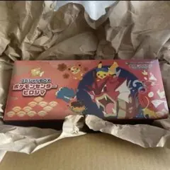【新品未開封】ポケモンセンターヒロシマ スペシャルBOX