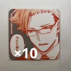 兵吾夏希 カフェ コースター