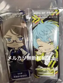 KING OF PRISM キンツア キンプリ 缶バッジ 法月仁 ジョージ