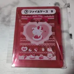 サンリオ当りくじ　ハローキティ　ファイルケースB