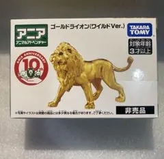 2025年最新】アニア 非売品の人気アイテム - メルカリ