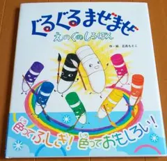 ロン様 リクエスト 2点 まとめ商品