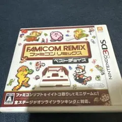 3DS ファミコンリミックス ベストチョイス