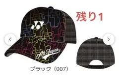 2026年最新】yonex alljapanの人気アイテム - メルカリ