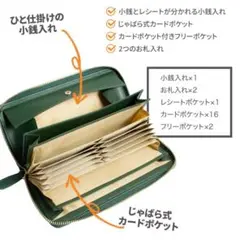 RafiCaro グリーンレザー長財布