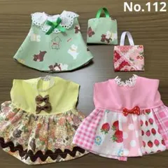 No.112メルちゃん　ソランちゃんの服　5点セット　ワンピース　ハンドメイド