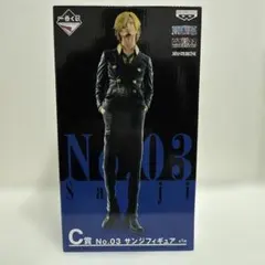 2025年最新】一番くじ ワンピース THE BEST EDITION C賞 No.03 サンジ