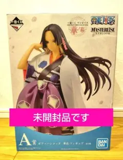 A賞 ボア・ハンコック -華衣-フィギュア