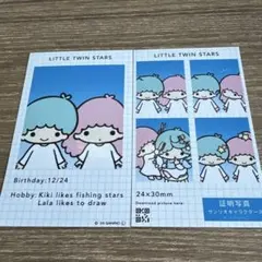 リトルツインスターズ　証明写真風スマロイド