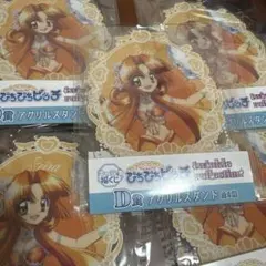 人魚的旋律 福籤 D賞 星羅 套組