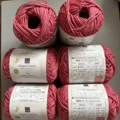 NEW エンジェルコットン 2013 6玉 綿100% ピンク