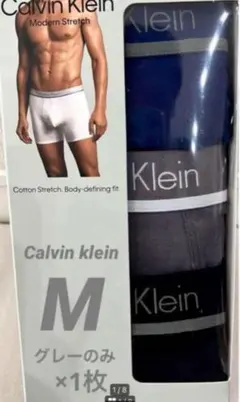 新品 カルバンクライン グレーCalvin klein ボクサーパンツ Mサイズ