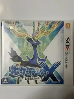 ポケットモンスター X 3DS ソフト ケース付き