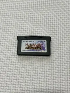 マジカルバケーション　ゲームボーイアドバンス　ソフト