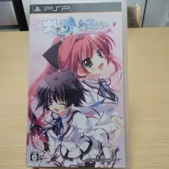 ましろ色シンフォニー UMD版