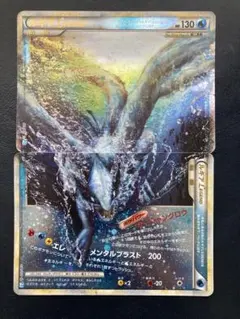 2026年最新】ルギアLEGENDの人気アイテム - メルカリ