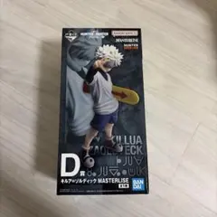 一番くじ　HUNTER X HUNTER D賞　キルア