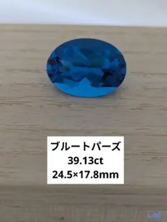 ブルートパーズ ルース 39.13ct - メルカリ
