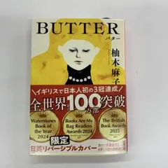BUTTER