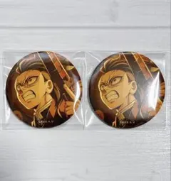 劇場版 鬼滅の刃 無限城編 キービジュアル 缶バッジ 不死川玄弥 2点セット