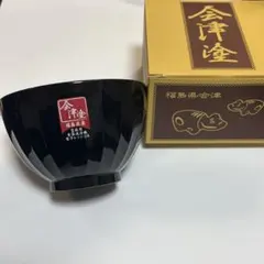 新品未使用】漆芸家 野田とし子作 溜め塗り椀5客セット 漆器 汁椀