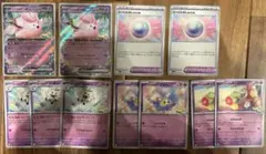 【24時間以内発送】リーリエのピッピex、アブリボン、リーリエのしんじゅ、最安値