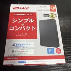 2026年最新】hd-pcfs2.0u3-bbaの人気アイテム - メルカリ