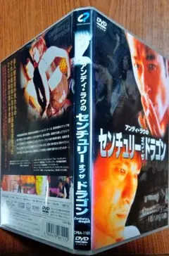 ALL NIGHT LONG TRILOGY DVD3枚組 北川 悠仁 ホラー - メルカリ