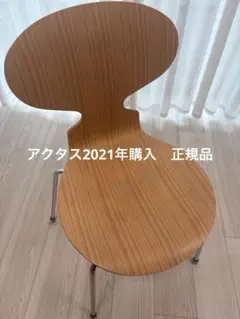 2026年最新】ACTUS ダイニング チェアの人気アイテム - メルカリ