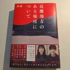 Item thumbnail for item a974a1be-134b-4c7e-ba32-92cc06ecdc99