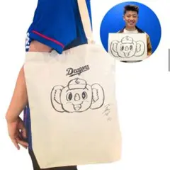 ドラゴンズ松山画伯作 ドアラのイラスト トートバッグ