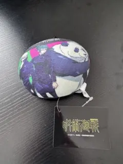 呪術廻戦 ボールチェーン付きクッション
