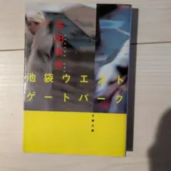 Item thumbnail for item d2408c46-1f37-4b6a-bcee-e20d893dfdd5