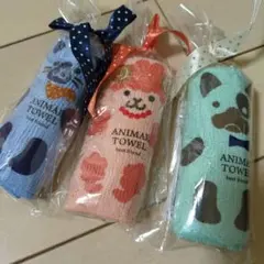 アニマルタオルハンカチ 3枚セット