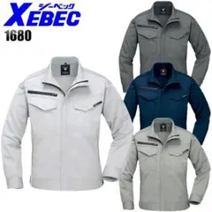 秋冬用 長袖ブルゾン ジーベック XEBEC 1680 帯電防止素材