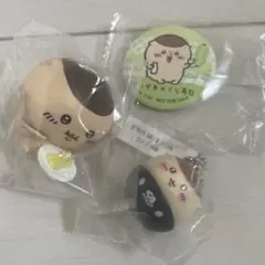 くら寿司 ちいかわ くりまんじゅうキーホルダー＆缶バッジ　ガシャポンセット