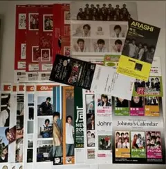 嵐フライヤー12枚•auカタログ6枚•応募ハガキ2枚•下敷き1枚•ファイル1枚