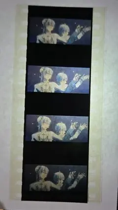 アイドリッシュセブン MEZZO\" ムビナナ メモリアルフィルム コマフィルム アイナナ ムビナナ特典 四葉環 逢坂壮五 MEZZO 後半コマフィルム