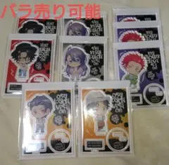 ヒプノシスマイク マルイコラボ ミニアクリルスタンド ヒプマイ