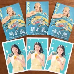 2025年最新】今田美桜グッズの人気アイテム - メルカリ