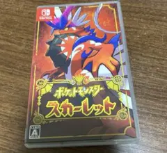 ポケットモンスター　スカーレット