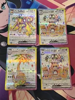 ポケモンカード SR 4枚